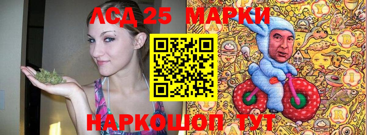 Марки NBOMe 1500мкг Белебей
