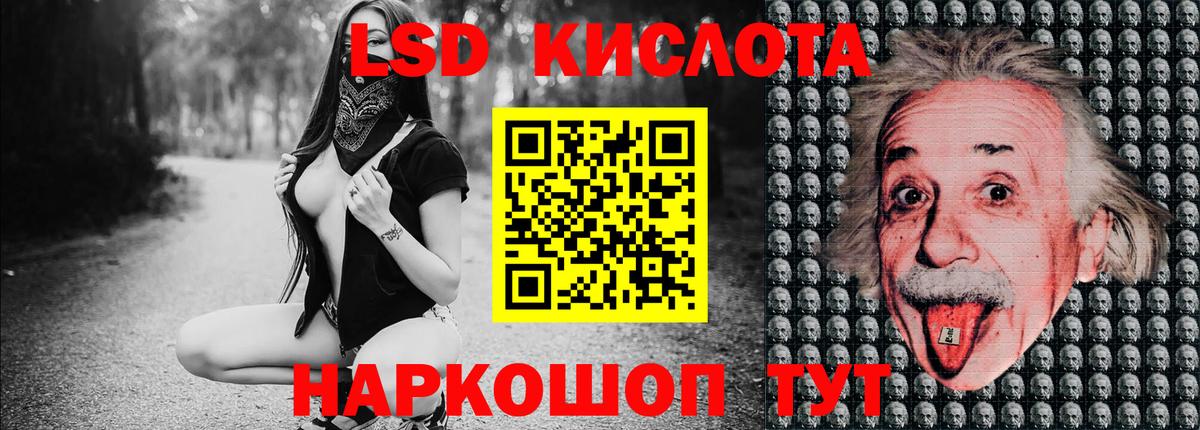 Наркотические марки 1,5мг  Белебей 