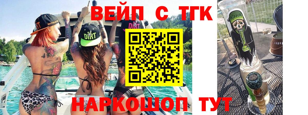 ТГК концентрат  Дистиллят ТГК гашишное масло  Белебей 