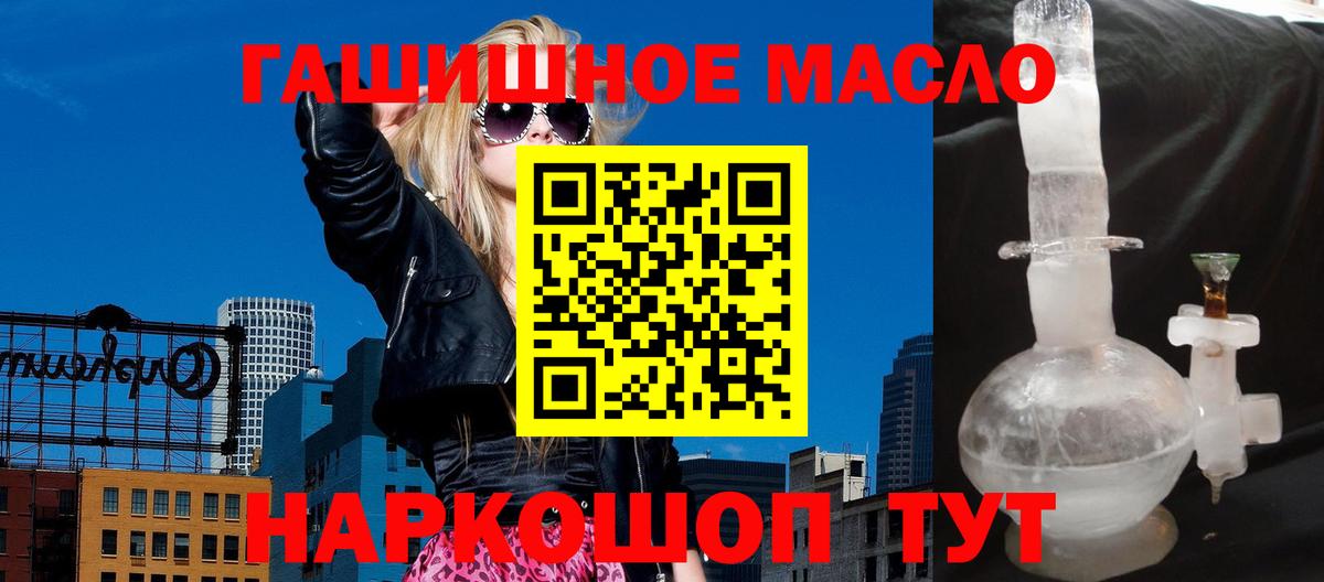 Белебей  купить   Вход с VPN  ТГК вейп с тгк 