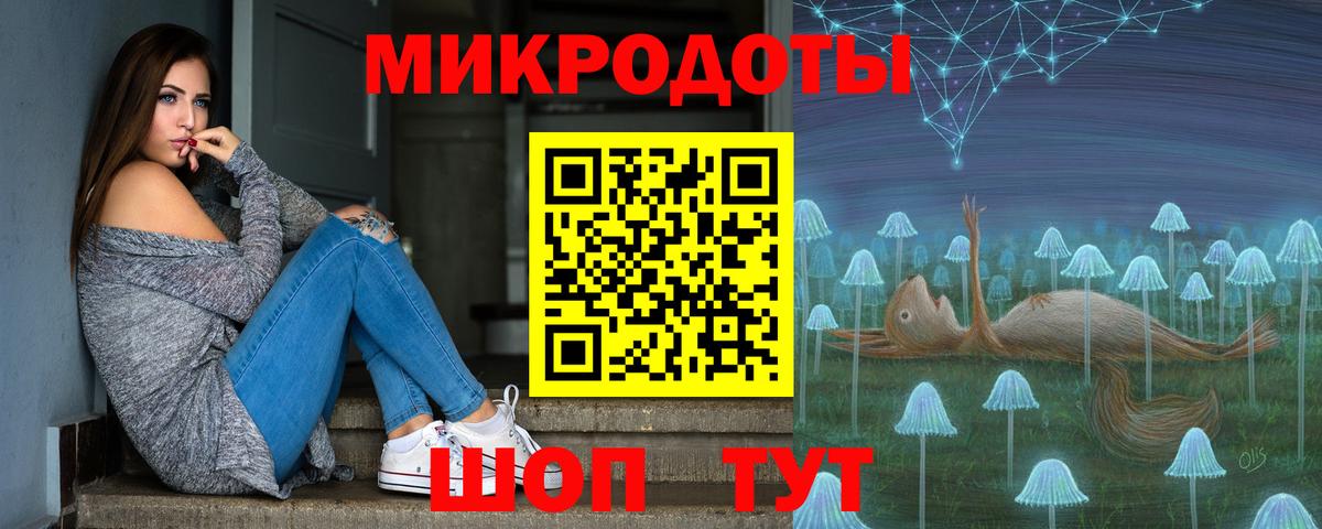 Галлюциногенные грибы Magic Shrooms  купить наркотик  Псилоцибиновые грибы мухоморы  Белебей 