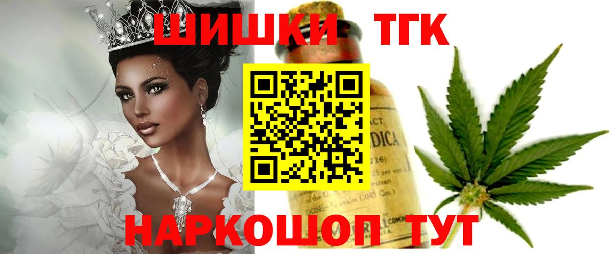 Бошки Шишки тримм Белебей